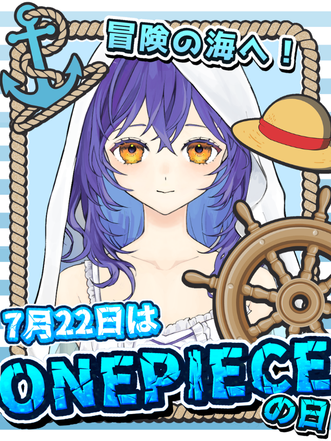おばけのすー🕯️💤@7/25初配信! tweet media
