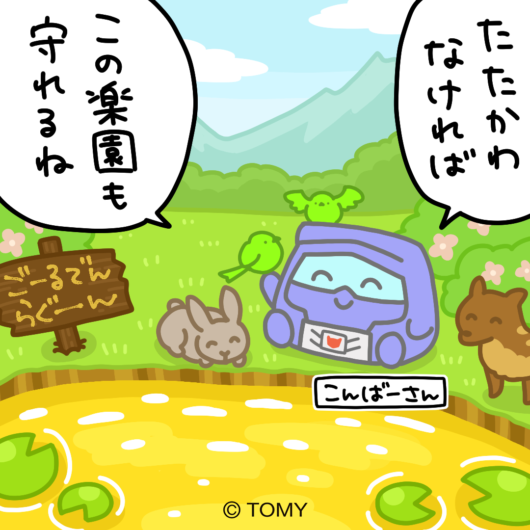 tatakawanaiTF's tweet photo. https://t.co/EUZe0yawR3