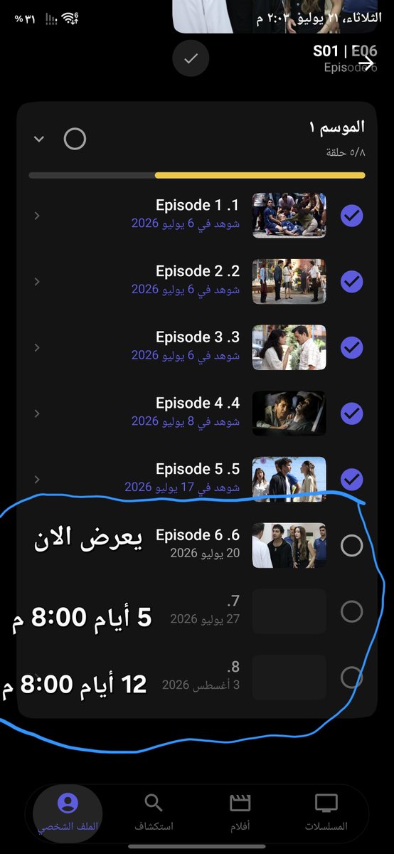 ab_alm27's tweet photo. @suitetvapp اعرض هذا في قائمة، نحتاج هذا الشيء. https://t.co/NiLLfcARBm