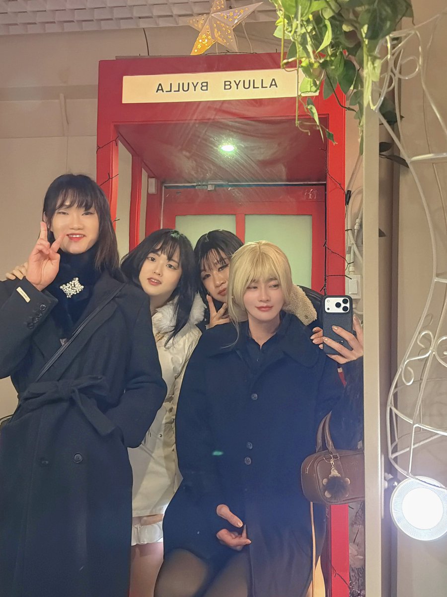 chaey26's tweet photo. 다들 나랑 오래, 잘 연락이 될거 같아?

#hrt #홀몬 #호르몬 #여장 #여장남자 #CD #男子 #男の娘 #femboy #crossdresser #transfender #shemale https://t.co/8iVhuKO4nR