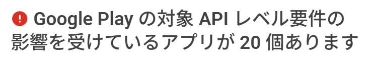 ToylyApp's tweet photo. もうそんな時期かよ。

#個人開発 #IndieDev https://t.co/4hjwEadeYs