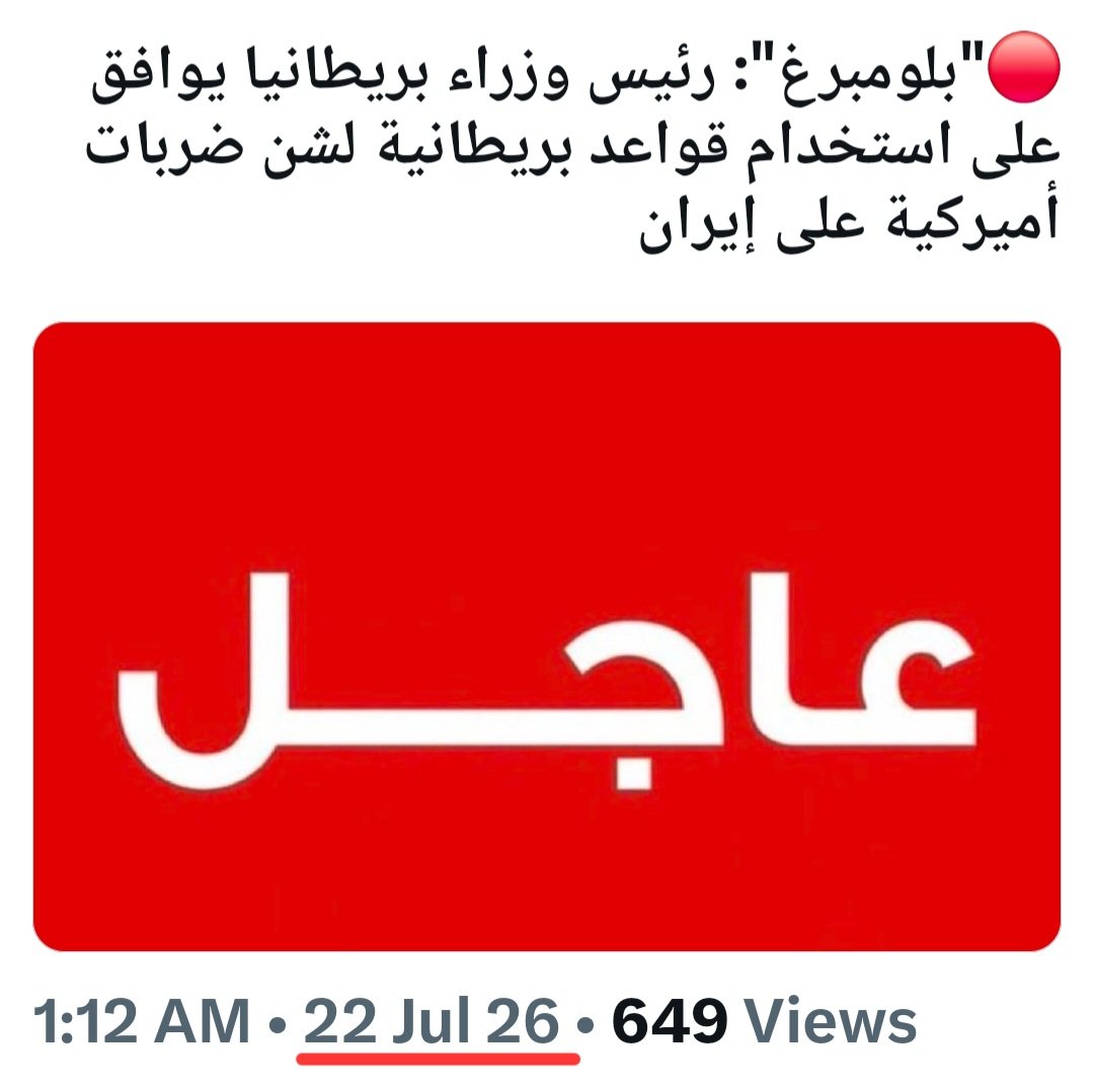 sharifhijazi11's tweet photo. كما توقعت.. والأيام بيننا https://t.co/OIra1W2KCE