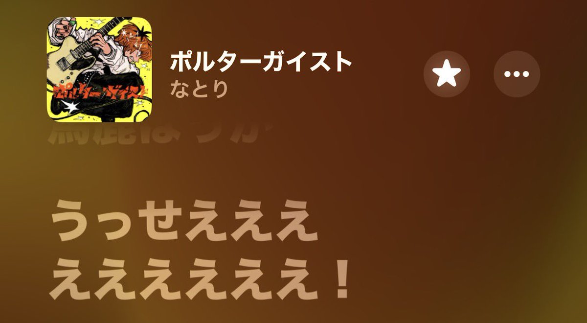 nt__chapu's tweet photo. 朝からセミの鳴き声で起こされてこれ https://t.co/rBoos2mVEX