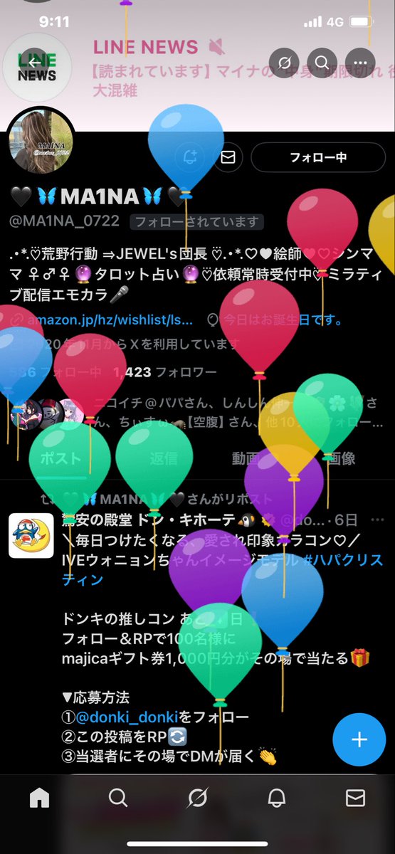 炭酸水〆cyoro(ちょろ) tweet media