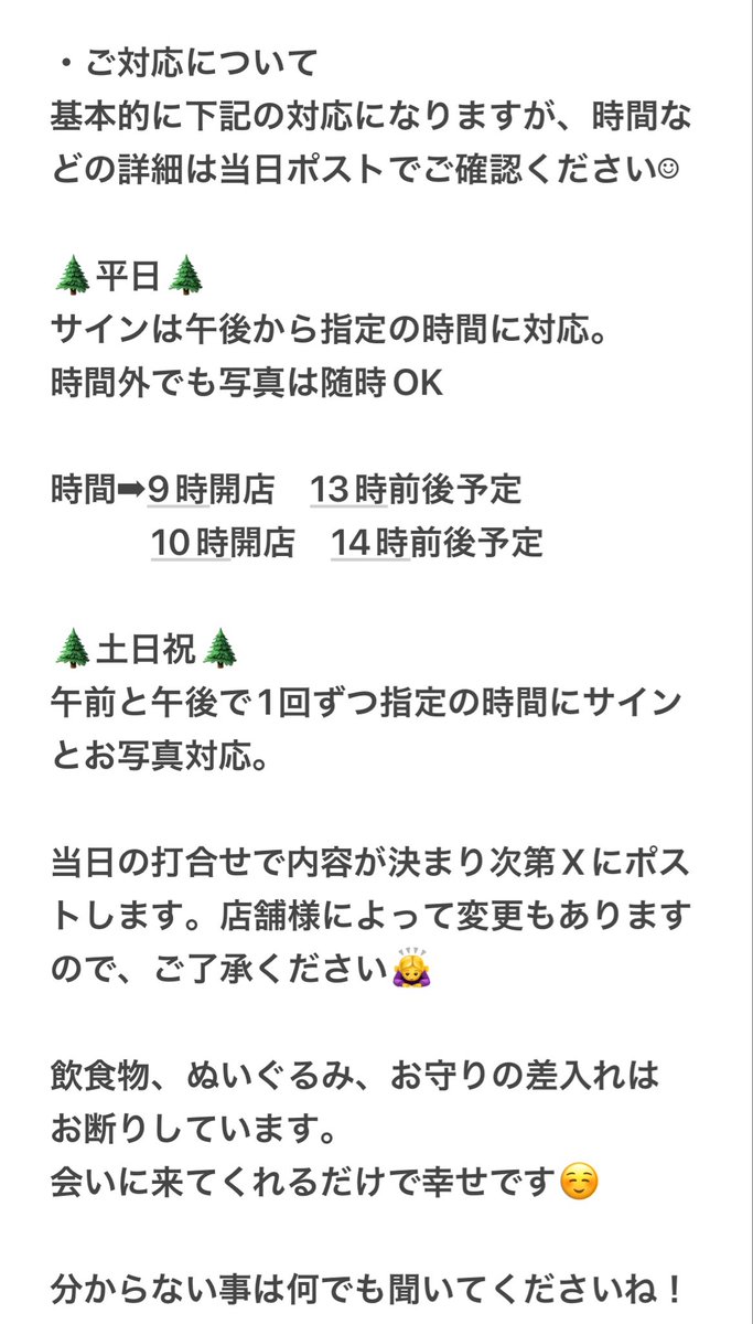 janbari_shizuka's tweet photo. 8月スケジュール🗓️

🌳収録　🐥来店　🚤ボートレース

※7月22日更新　#PR https://t.co/vtxDaHnFkp