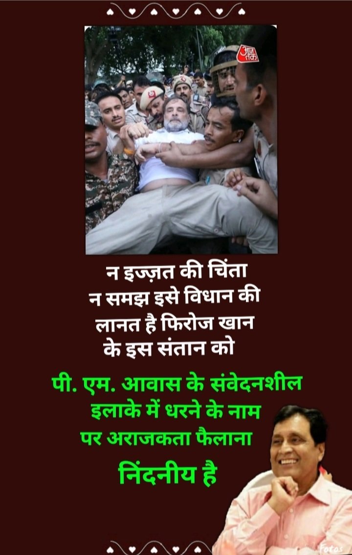 ApKhare7's tweet photo. @SupriyaShrinate https://t.co/2CDH0BG9NA