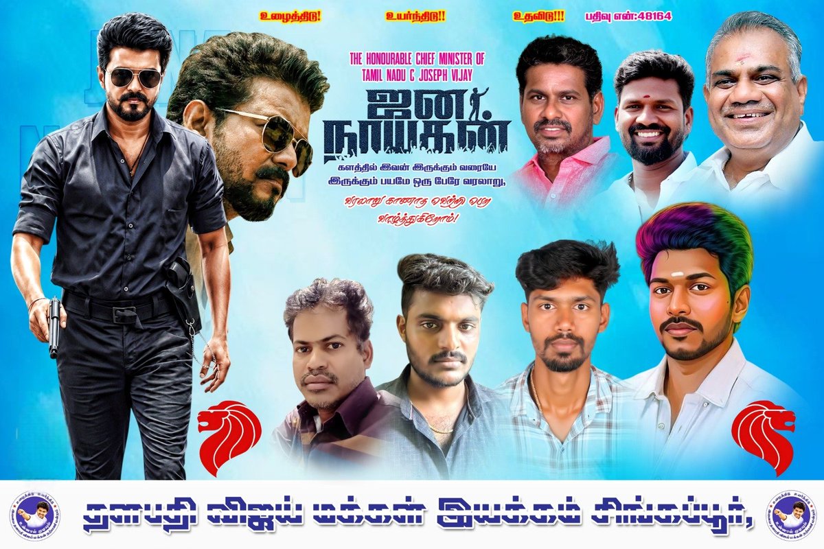 Prasanth1073's tweet photo. @actorvijay @BussyAnand @SivaVij62205006 #Singapore https://t.co/tX29uWBxMO