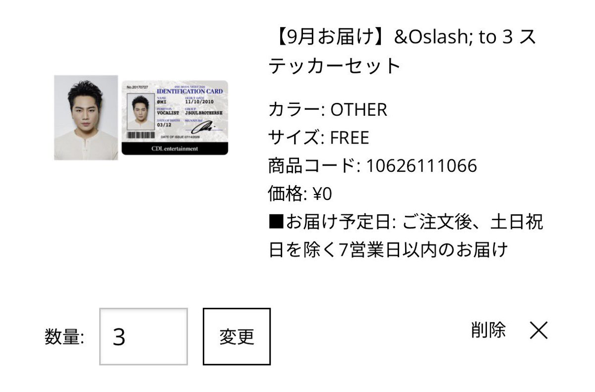 ___omrn03's tweet photo. @j7pxub 検索よりコメント失礼します。
こちらとBIのアクリルチャーム交換可能でしょうか？ご検討よろしくお願いします。 https://t.co/97oOYmDRJR