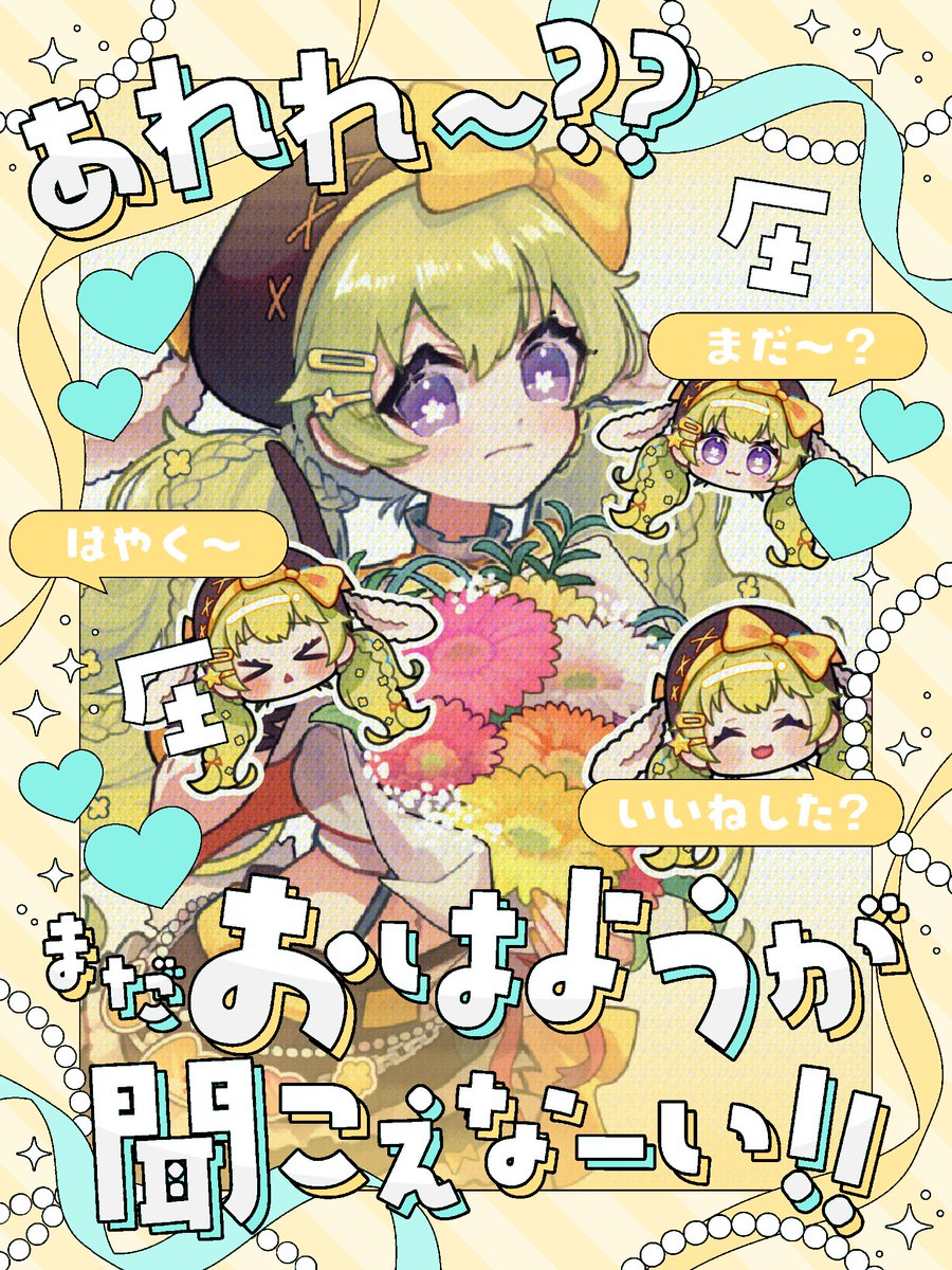オダマキイロ❁⃘*.゚ tweet media