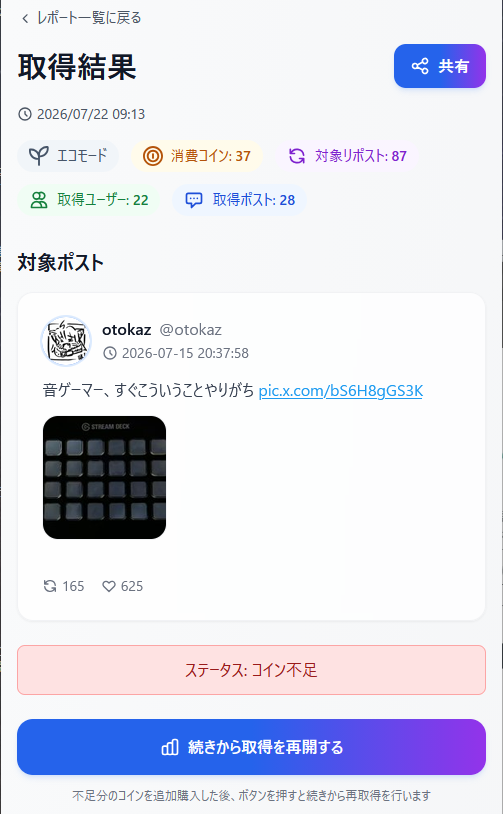 otokaz's tweet photo. おわった https://t.co/Z4mYzKDwhR