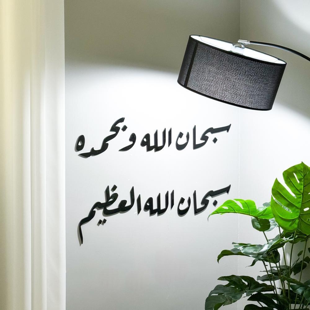 P80X9's tweet photo. "سُبْحَانَ اللَّهِ وَبِحَمْدِهِ، سُبْحَانَ اللَّهِ العَظِيمِ"🤍 https://t.co/svdZWmSFb0