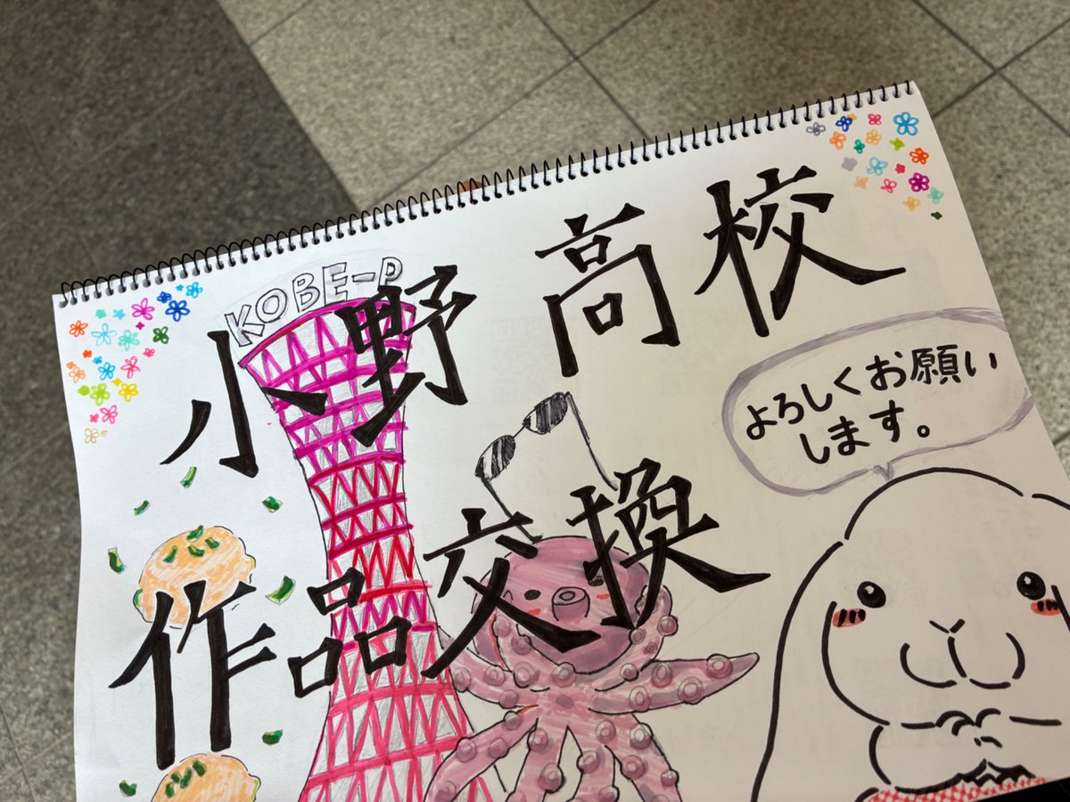 OHSBofficial's tweet photo. あと、今担当者が徘徊しております。声をかけていただければと思います。 https://t.co/ijUyUrprjj