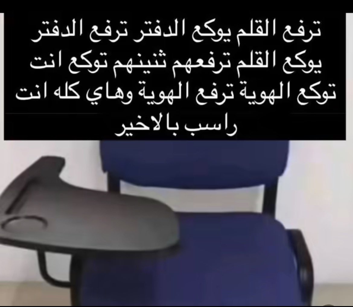 iloove5318008's tweet photo. انا يوم اختبرت ورقي https://t.co/Kf7Vsxcd9j