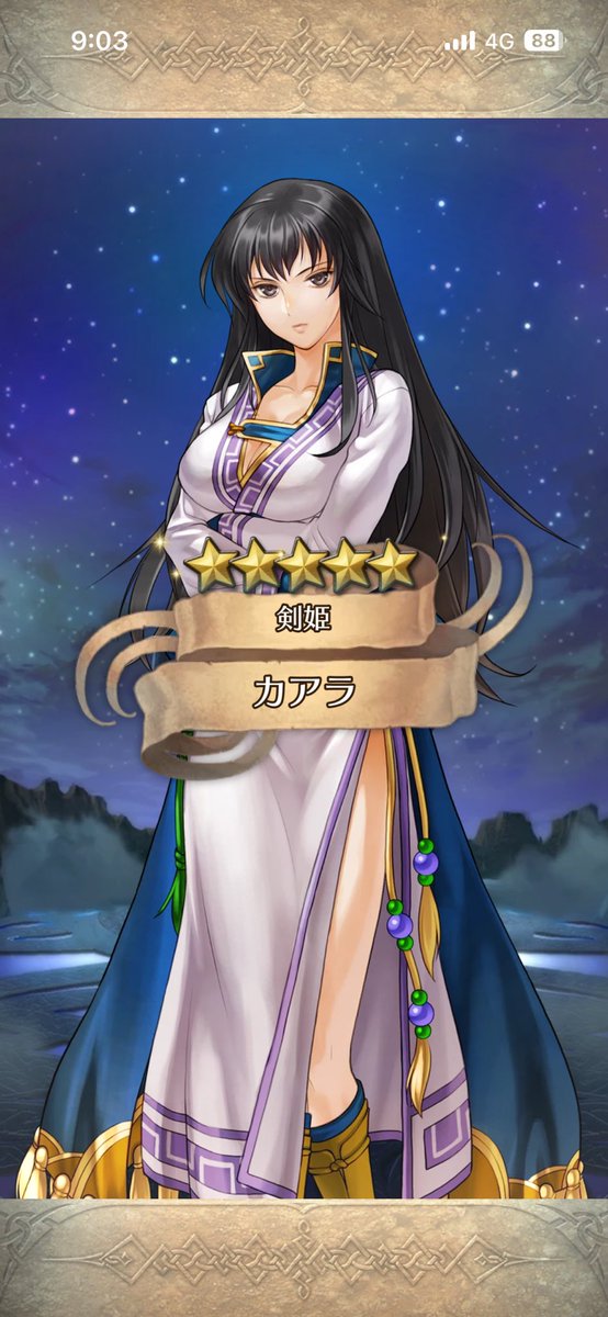 gomadore2525's tweet photo. ５連中に来たｯｯｯ_(:3」z)_ https://t.co/Ik1tpEDwWp