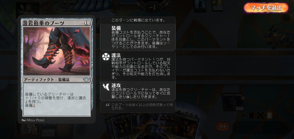 mtgdays's tweet photo. 「パイオニアバロンデッキ」作った。スタンダードよりも黒が濃いパイオニアの世界の方が「バロン」をえげつなく使える(笑)「バロン」出すと相手が庇護で捕まえてくるので、その度に「黒招来」で引き剥がす。それを3回。「バロン」戻ってきて「速攻」装備品付け攻撃し再度「黒招来」3発撃つ。勝利。 https://t.co/4bSHIYIfip