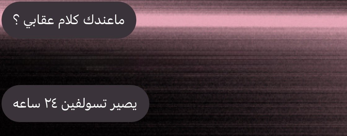 priiir__'s tweet photo. لهدرجه سوالفي حلوه وانا مادري🦦 https://t.co/6AqHv4TrmW
