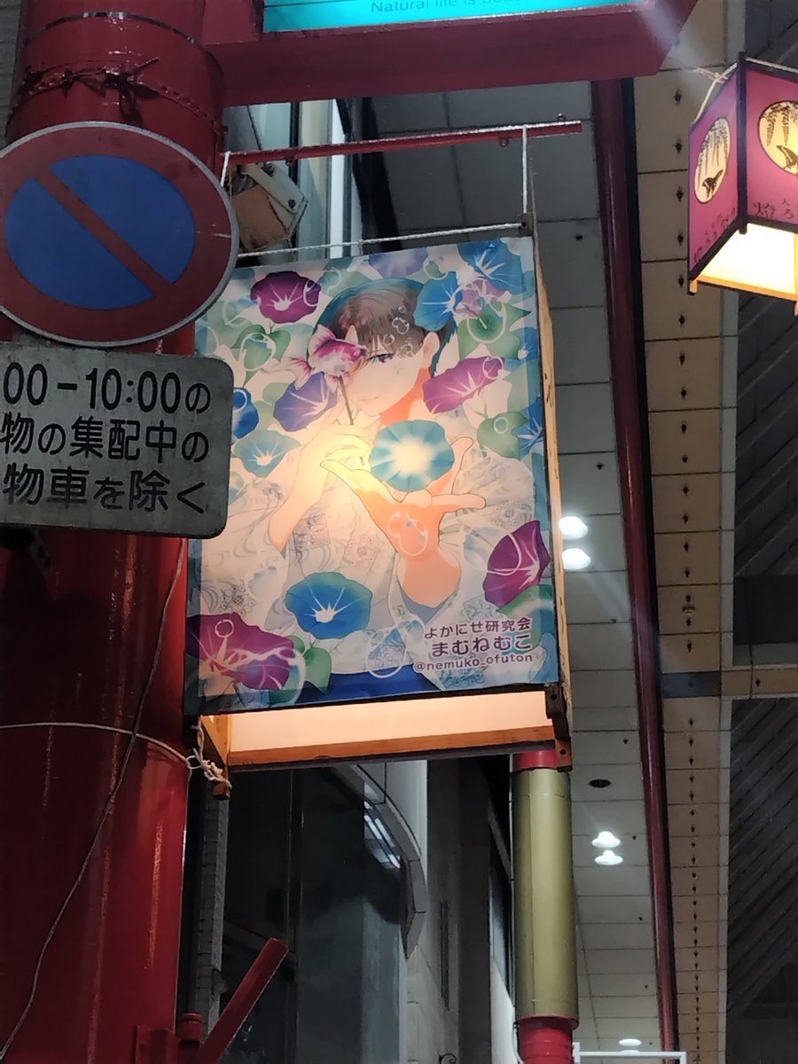 satsumabu19's tweet photo. あかりが灯ってからの灯ろう
見上げたら
よかにせ
#よかにせ研究会
#天文館 

@minoru_43 
@chosyokuasamesi 
@4nonome_nonoka 
@nemuko_ofuton https://t.co/gRt6v1jF55