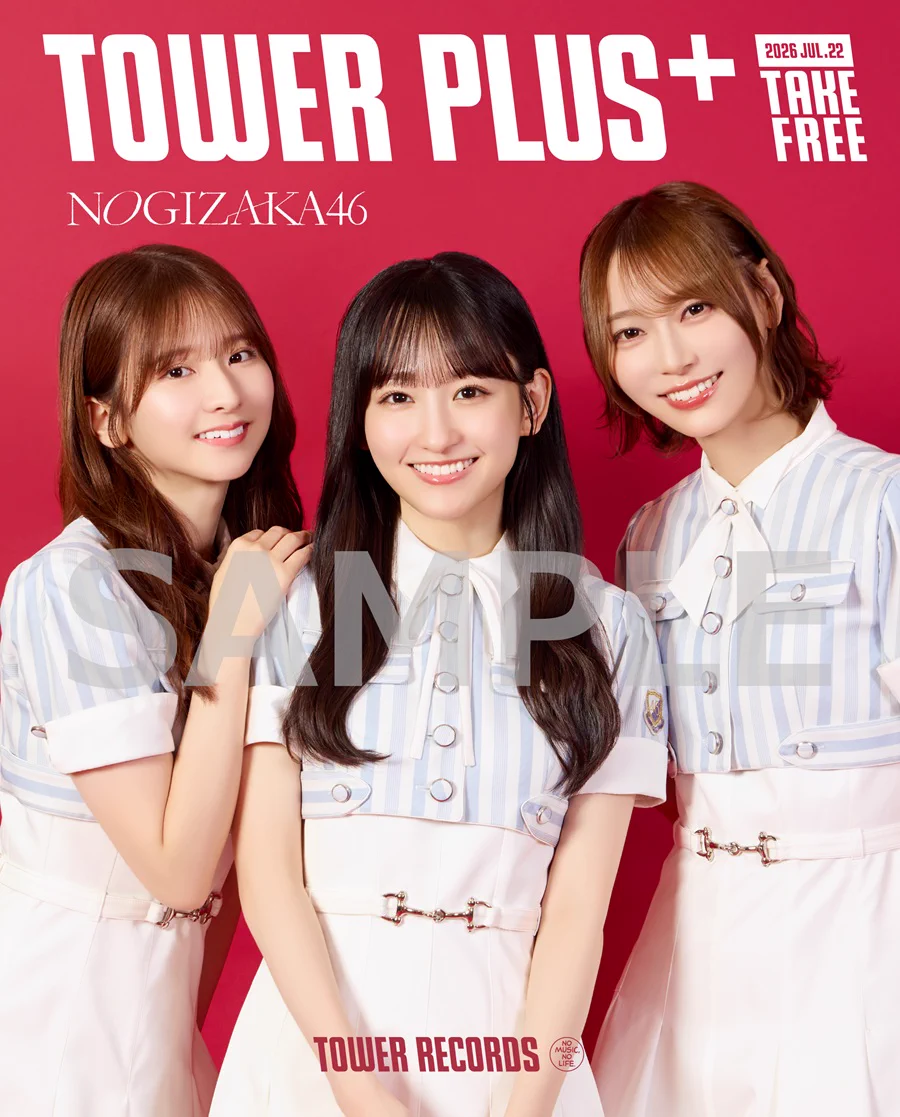 Youplus サイン入り 販促ポスター A2 タワレコ Youplus サイン入り