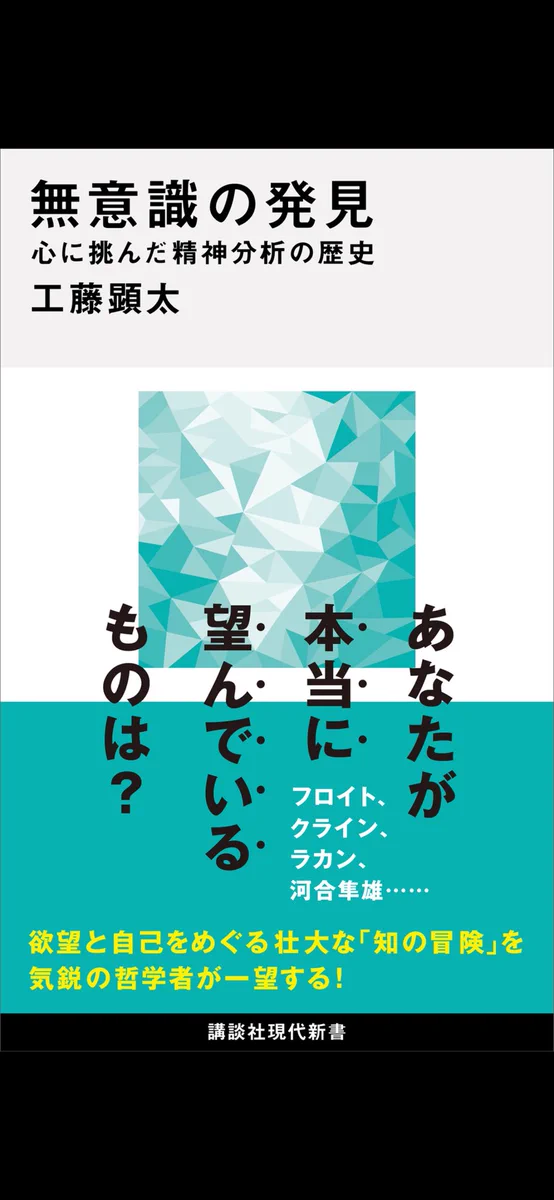 池田信寅 on X: 