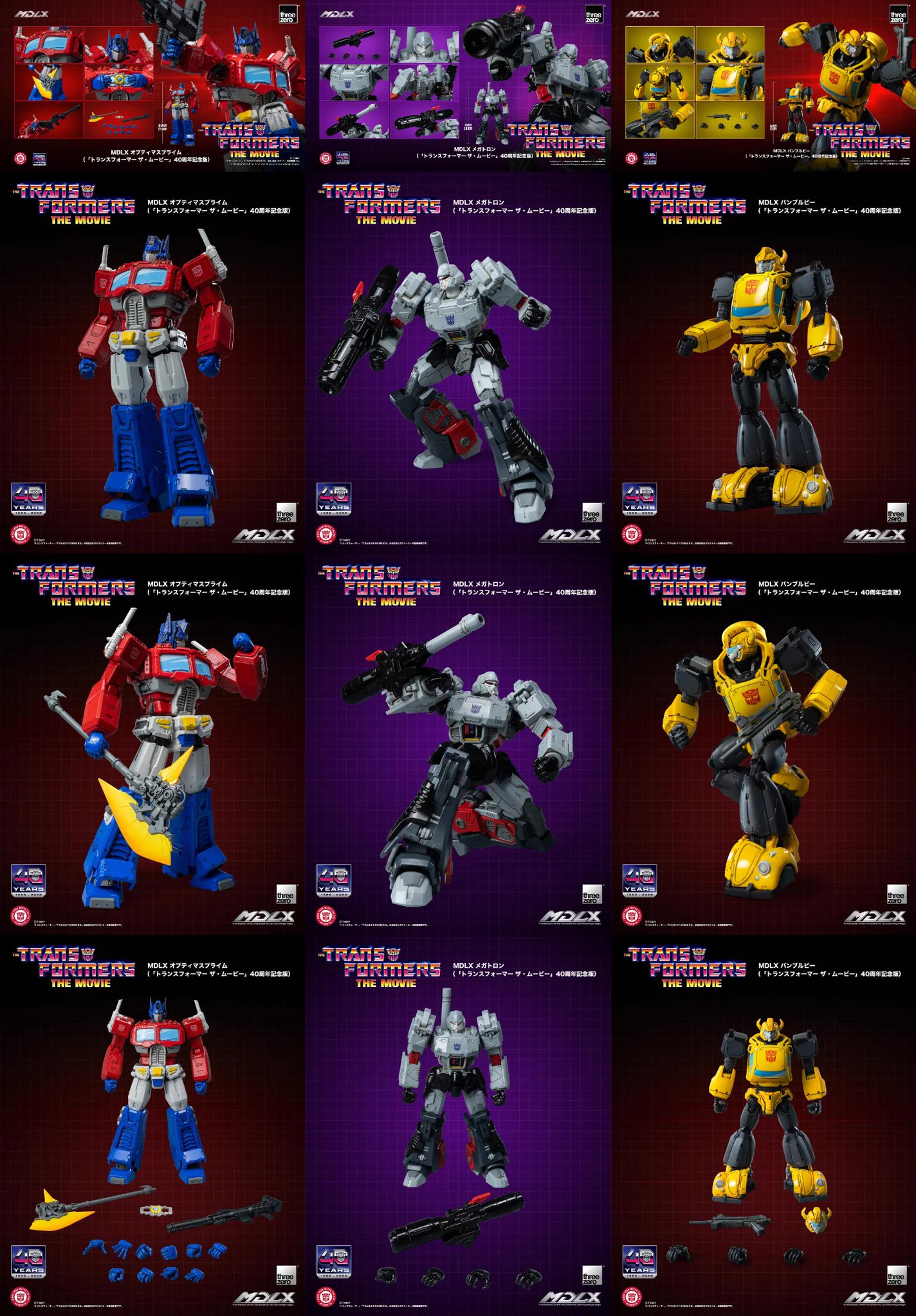 ガンプラ・ロボットフィギュア情報まとめ＠ on X