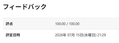 gesoyakitori's tweet photo. オンライン授業の評定がいくつか来てます���。
オンライン授業は前半に一気にやってしまったものもあるので、記憶が薄れているところがあります。
このタイミングで見直してみましょうかね。

#放送大学 https://t.co/coW9H9kEzL