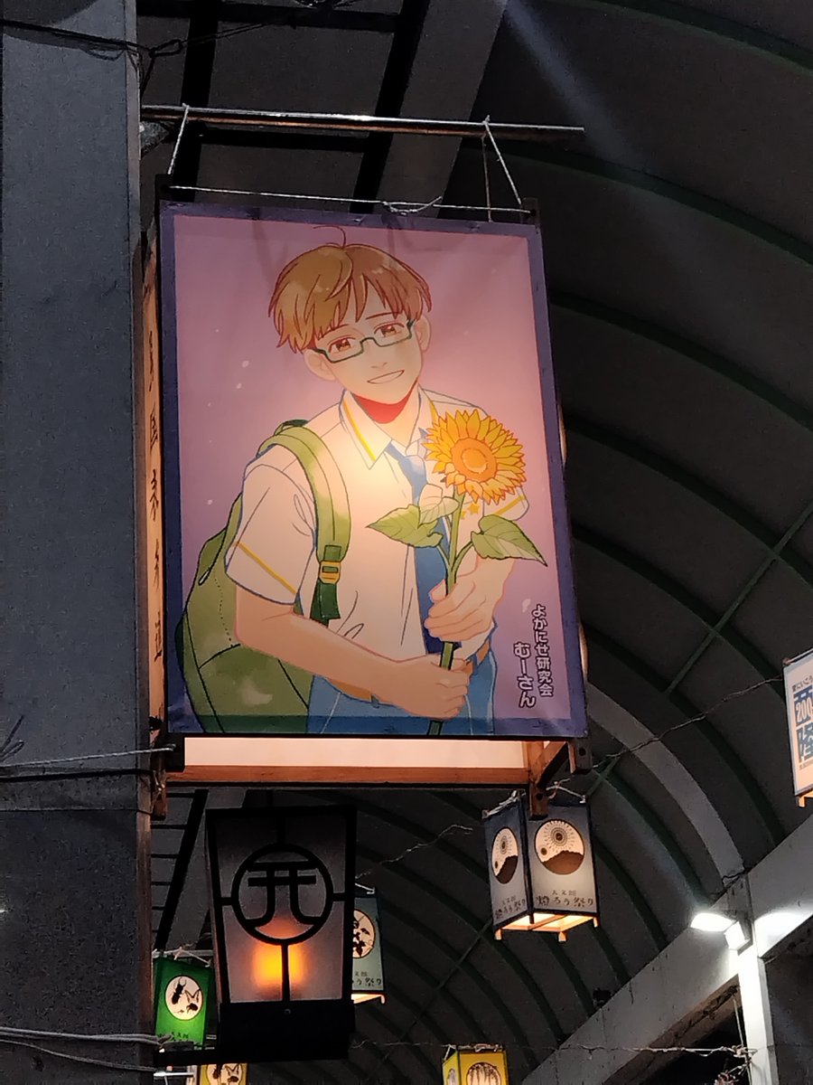satsumabu19's tweet photo. 見上げたら
よかにせ

西郷くん
大久保くん

浴衣＆髷

#よかにせ研究会 
#天文館

@kagonma63 https://t.co/I7mcp546LR