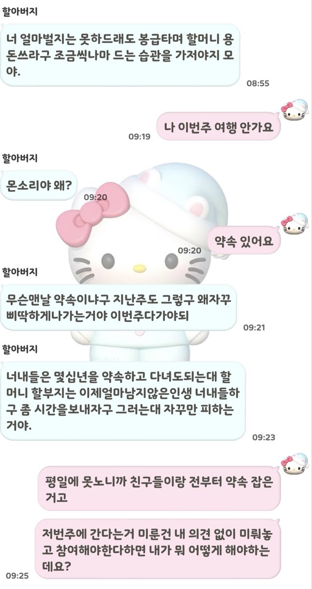 히히 tweet media