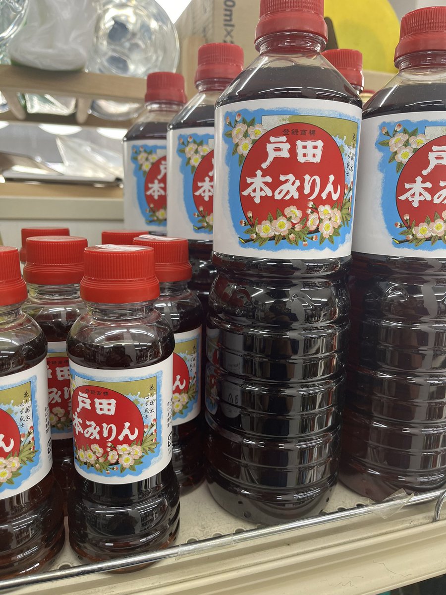 gu1496's tweet photo. 今回の遠征は兵庫県からスタートです
ε=ε=ヾ(｡ΦωΦ)ﾉ

兵庫県神戸市東灘区御影にございます酒倶楽部いちの様にお邪魔致しました🤗
今年からのご新規様で戸田みりん1Lと200mlをお取り扱いして頂いております🙇‍♂️

阪神御影駅から徒歩約五分にございます神戸、西宮、芦屋の皆さんよろしくお願いします🙇‍♂️ https://t.co/MxHtLyGv0B