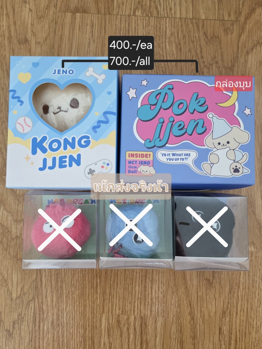 oOyPlo's tweet photo. ｡⁠♡ wts ตุ๊กตาเจโน่ jeno ♡⁠｡⁠

- คงเจน kongjjen pokjjen

📮ค่าส่ง 30.- (2 ตัวขึ้นไปส่งฟรี)
✅️นัดรับตามแนว bts สายสีลมได้ค่า
✅มือ 1 ยังไม่แกะทุกตัว 
#ตลาดนัดnct #ตลาดนัดnctdream #ตุ๊กตาnct ตามหา https://t.co/7V6WLGXnfI