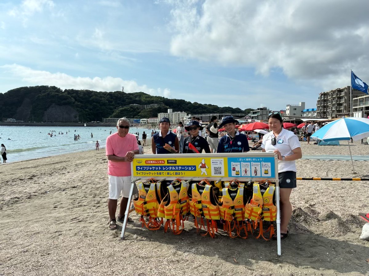 marisfoundation's tweet photo. 今年も全国各地で
「ライフジャケットレンタルステーション」がスタートしています🌊✨
海水浴場や水辺の施設などで、子ども用から大人用までのライフジャケットを無料で貸し出し中です🦺🙌

海や川で遊ぶときは、ライフジャケットをしっかり着用して、安全に思いっきり楽しみましょう🏖️☀️🌈

お出かけ前に、実施場所や運営期間をチェックしてみてください👀📍
詳しくはこちら🔎🌊✨
 https://t.co/xKarCi6kIQ

※天候や現地の運営状況などにより、実施期間や貸出時間が変更となる場合があります。

※取り扱うサイズや貸出方法は、実施場所によって異なります。

#マリンスポーツ財団
#ライフジャケット
#ライフジャケットレンタルステーション
#海水浴
#水辺の安全
#水難事故防止
#海難事故防止
#夏のおでかけ
#海を楽しもう
#安全に楽しく
#Maris