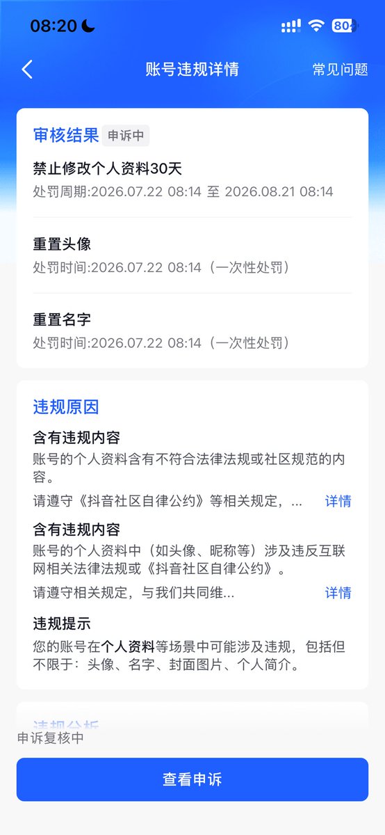 wangdonghui0222's tweet photo. @cuichenghao 一切来自于透你妈习近平 https://t.co/CkbvnRWYNB