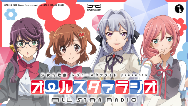 少女☆歌劇 レヴュースタァライト (@revuestarlight) / Posts / X