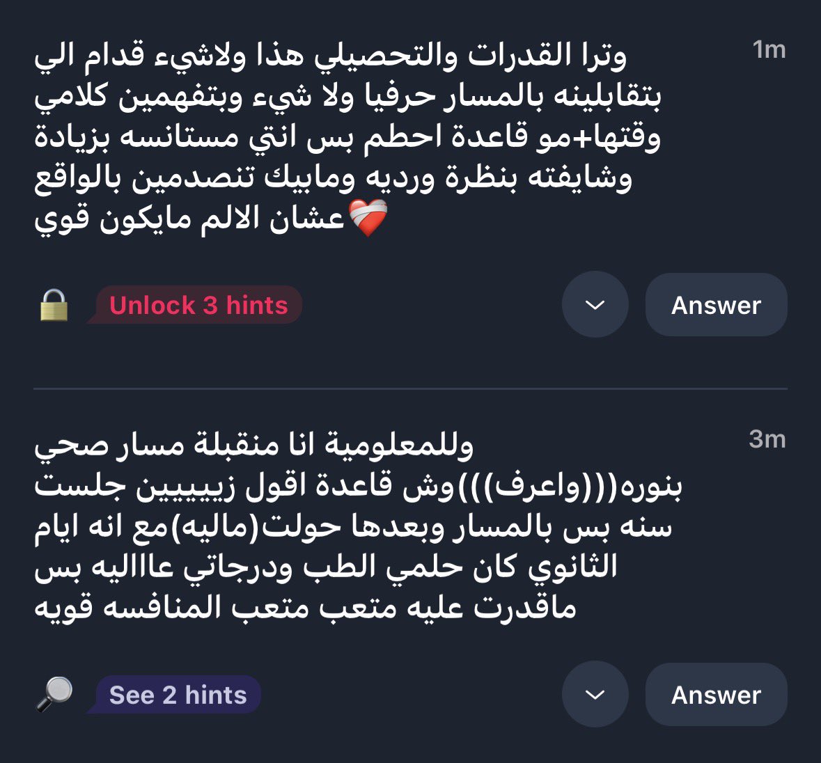 ملكة KSAU👸🏻🩺💚 tweet media