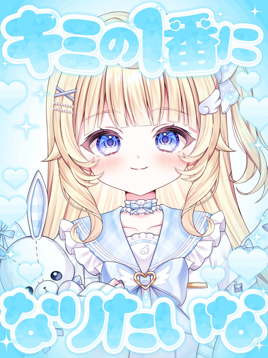 RamuKohane's tweet photo. おはらむ！

今日はガチイベ2日目！
水着立ち絵パネル開けです！

とっても可愛くして貰えたので楽しみにしててね😌🩷

君の1番は、らむじゃダメかな？🫣💞

今日も無理せずゆるふぁいだよぉ👊🏻💞

 #おはようVライバー 
 #おはようＶTuber https://t.co/NJHgIPDRaX