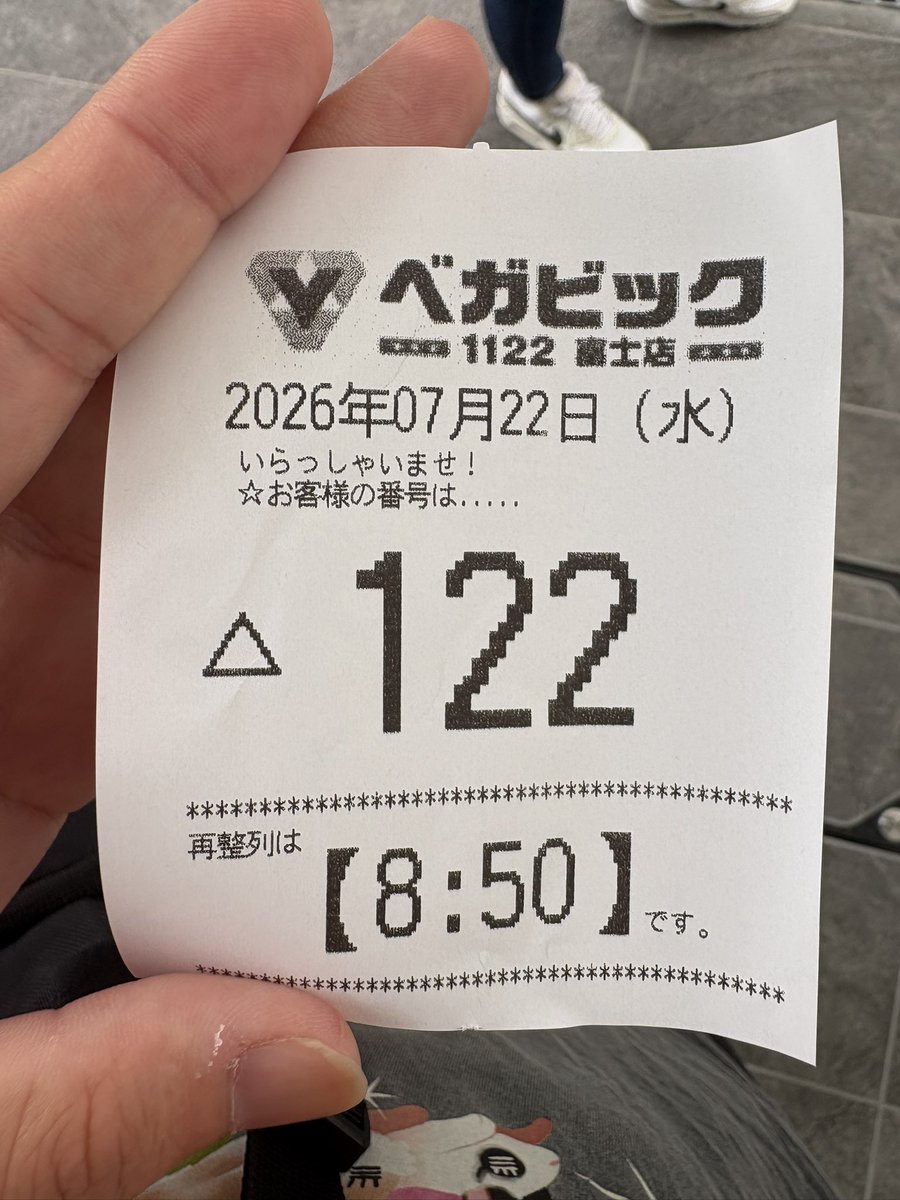 よしくん (@yoshikun_lucky) / Posts / X