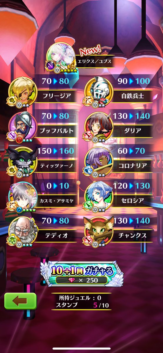 ChifuYuragi's tweet photo. エリクスユプスっ‼️✨
か、カスミっ！？✨💕
(※150連目) https://t.co/DMqgrFhk1g