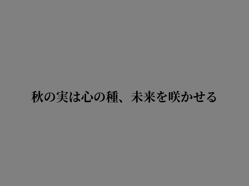 srd_select's tweet photo. 前へ進めば道は広がる https://t.co/jO2zkTK8UN