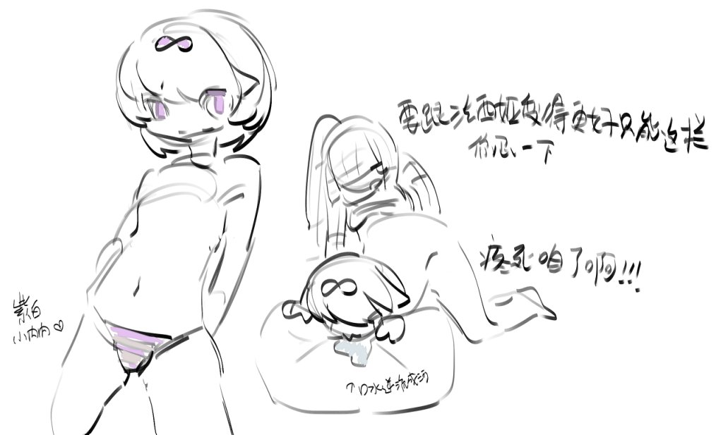 3minssss's tweet photo. 一些邪恶的绮罗🔞和女孩子扣扣注意 https://t.co/hWbyelzOAE