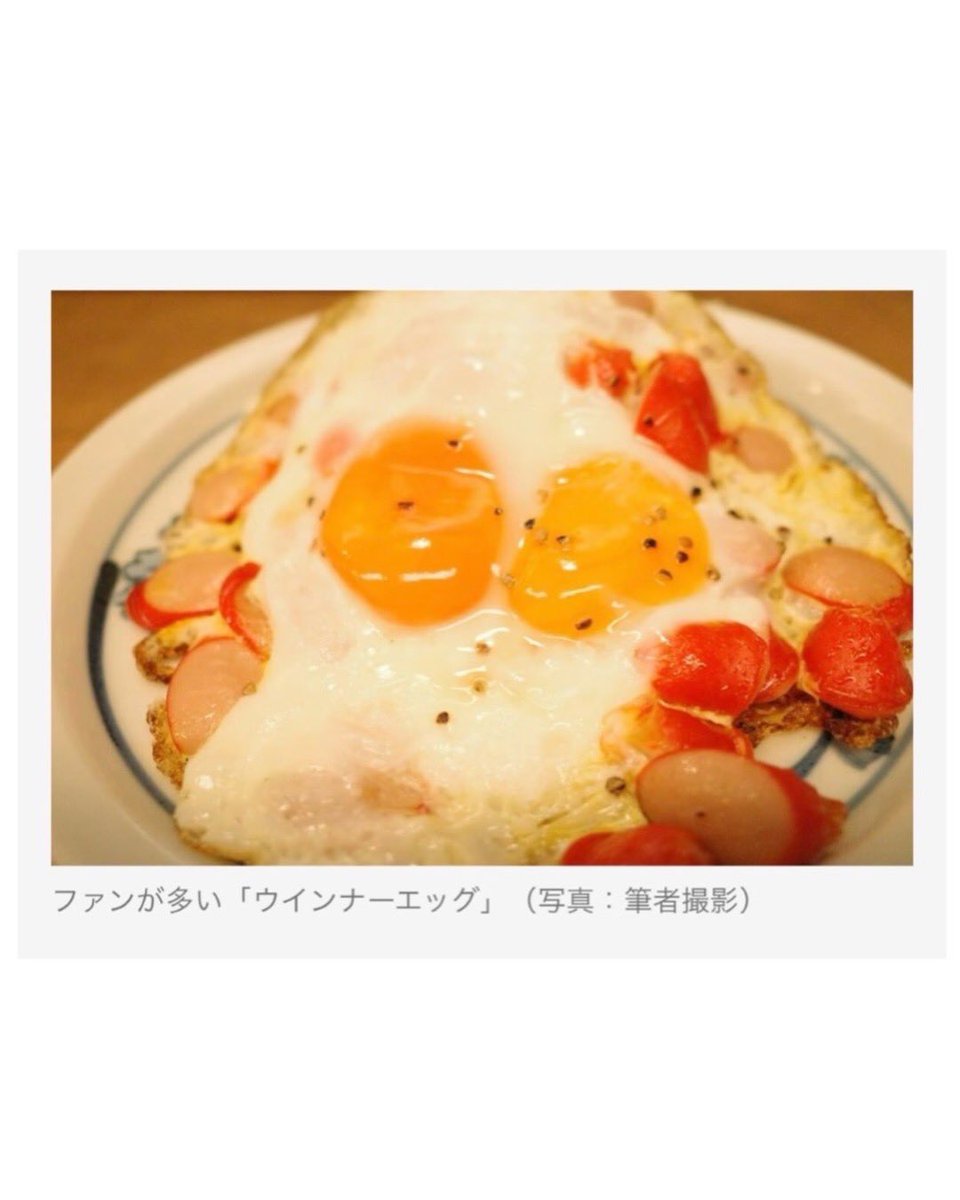 hyottoko2244's tweet photo. 【東洋経済オンラインに掲載していただきました】
とても丁寧に取材していただきました。
記事を読んで改めて、本当にたくさんの方々に支えられてここまで来られたんだと感じています。
もしお時間がありましたら、ぜひご覧ください🙇‍♀️
https://t.co/ESgE4IucGR

#定食
#海苔弁
#お弁当
#人情食堂 https://t.co/yOLMpKGmPG