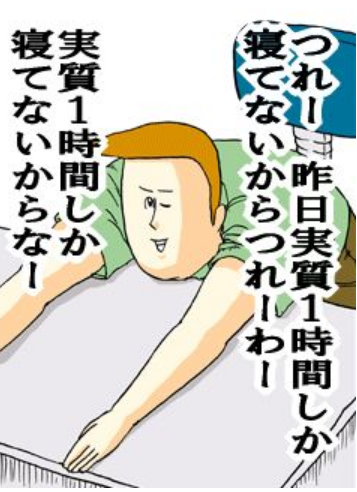 tacowasa2nd's tweet photo. まさか一国の総理がこれやるとは思わなかったな。 https://t.co/CGUER3ptxQ