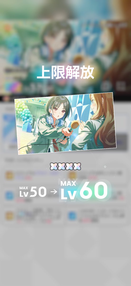 maple_t0614's tweet photo. 皆様、おはようございます☀️

今回の咲季ちゃんガチャ、興が乗ってついついぶん回してしまいました💦 もうもやしも買えないので、今月は水道水のみで生きるとします。

酷暑の予報なので、体調に気をつけて今日も頑張りましょう〜

 #学マス  #学園アイドルマスター https://t.co/PLwTkAEEUI