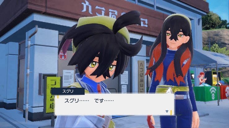 EqPokemon's tweet photo. 陰気は性格や雰囲気が暗く、沈んでいることそのものを指す。
陰気臭いはさらに強調していかにも暗苦しい、周囲までジメジメさせるような不快な感じ。

Nuance: 本人の性格だけでなく、服装や話し方、表情、場の空気などが「見ていて気が滅入る」「鬱陶しい」と否定的に評価する際に使われる。
#スグリ https://t.co/xwQeBrxi9d