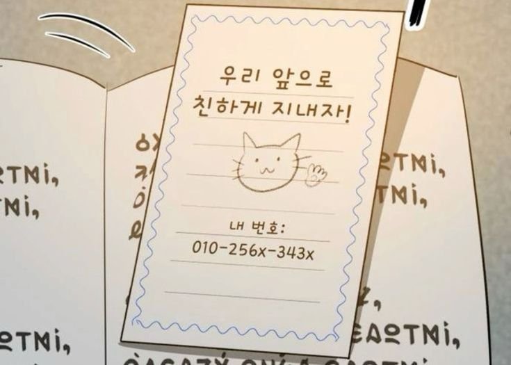 Fall1032's tweet photo. [ 방학 기념 올리는 트친소 . . ♡ ]

다들 저랑 트친해요 무멘팔 ♡
거를 거 다 걸러서 찾아가요 

트친비 = 인알 ♡

#에세머_트친소 #에세머트친소 https://t.co/5Zxs8PMJ9T