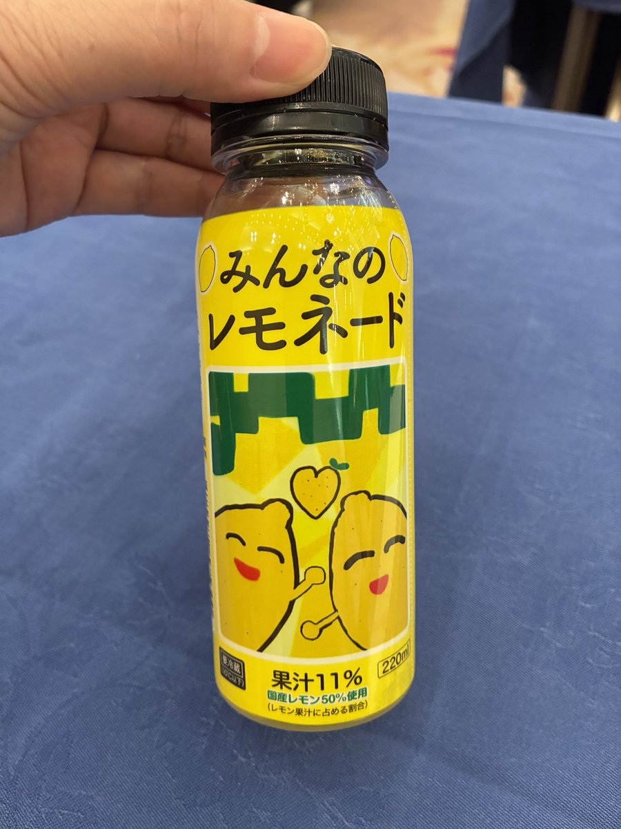 cinq_mama's tweet photo. 雨が降ってムシムシするのでレモネードでシャキッとさせて勉強会
寝ないように頑張る
#みんなのレモネード https://t.co/JWvDma02mv