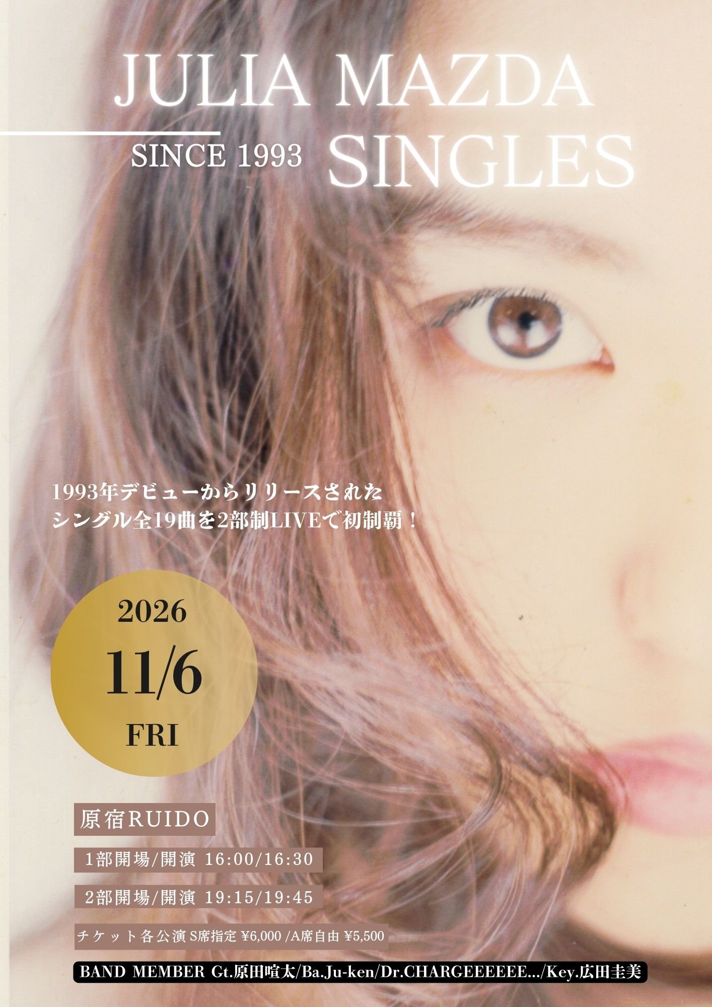 松田樹利亜 JULIA MAZDA on X: 