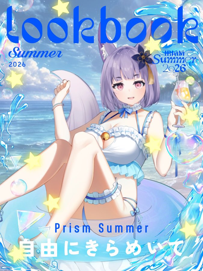 kosakaokome's tweet photo. おはこめでございます！！

今日も一日頑張りましょ🔥

 #おはようＶライバー 
 #おはようＶTuber https://t.co/N6zwdcLRJE