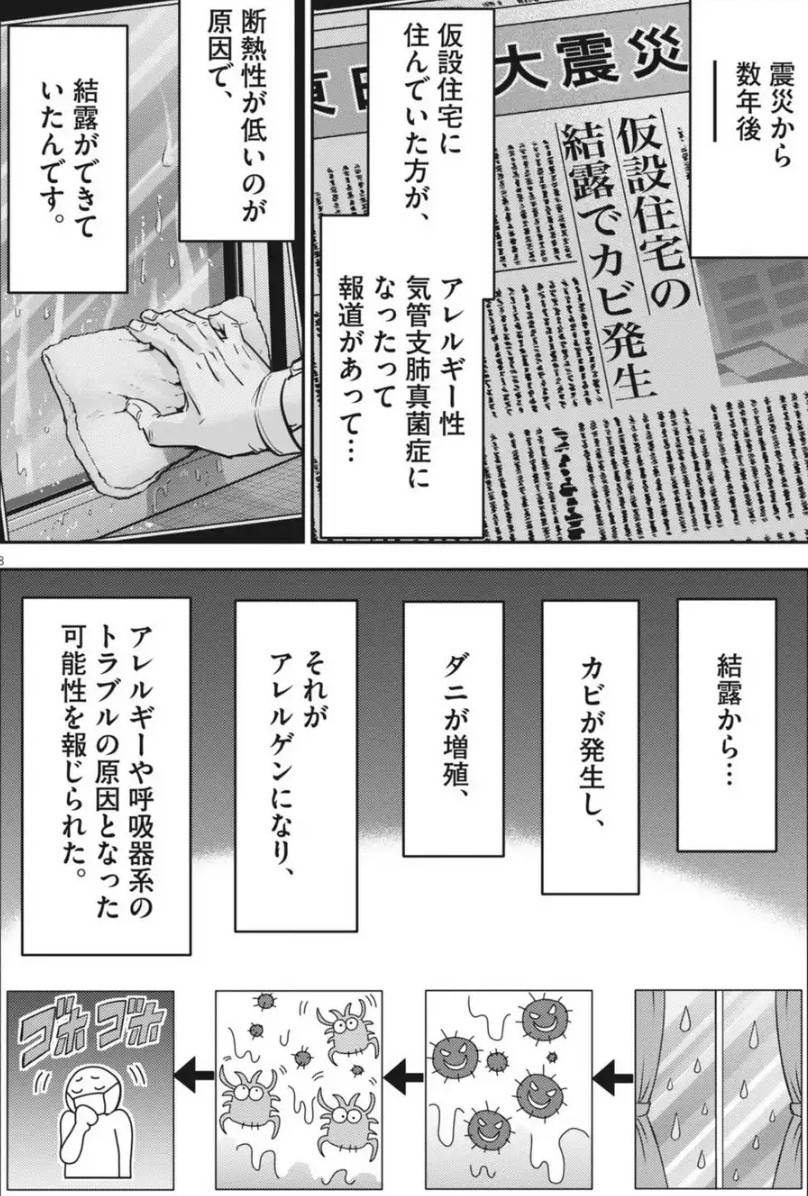 リモンチェッロ tweet media