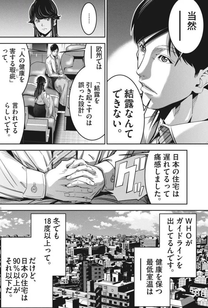 リモンチェッロ tweet media