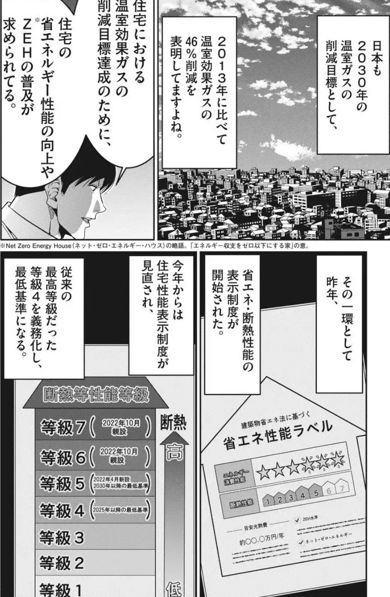 リモンチェッロ tweet media