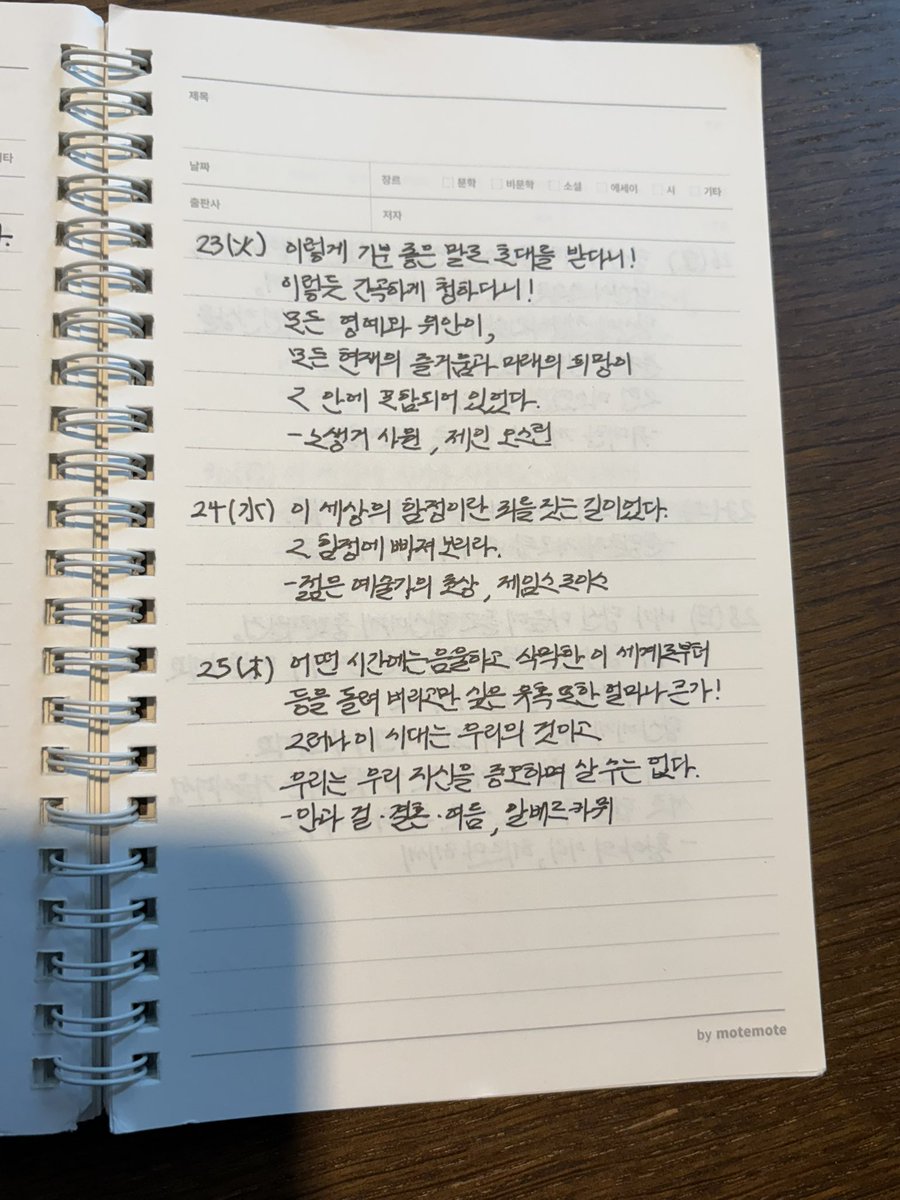 factumdeed's tweet photo. 근데 그와 행복한 것보다 당신과불행한것이나아 이거 뭔말인지 모르겠음 세상의 시선을 기준으로 불행이라는 건가 https://t.co/F5IyhD9BJN